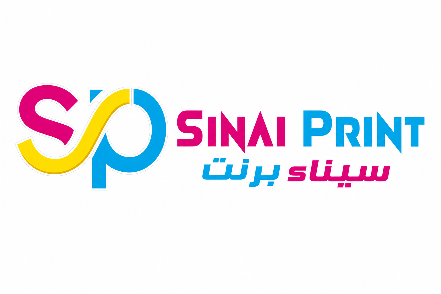 Sinai Print